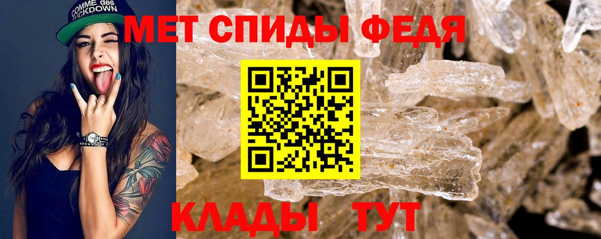 Амфетамин 97% Воскресенск