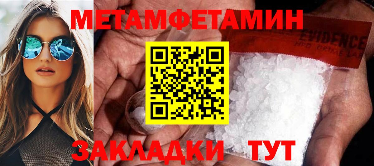 Воскресенск  АМФЕТАМИН  Вход с VPN  Amphetamine 97% 