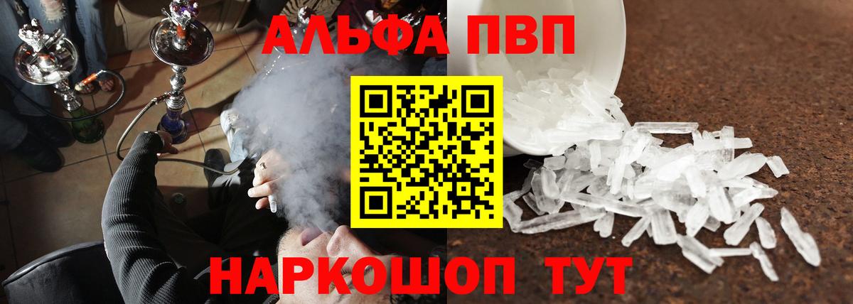 APVP VHQ Воскресенск
