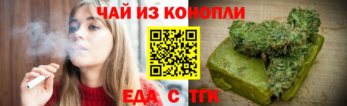 Воскресенск  Canna-Cookies марихуана  Вход с VPN 