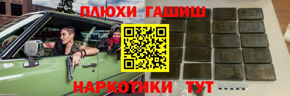 Гашиш  Каннабис  КОКАИН  Наркошоп  Воскресенск  NBOMe  Вход с VPN  Меф кристаллы 