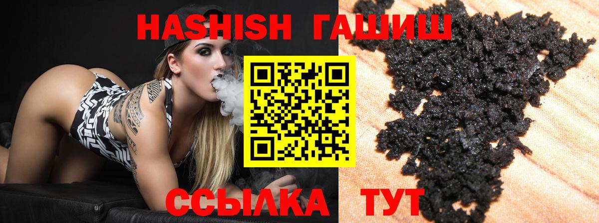 Воскресенск  ГАШИШ гашик  ГАШИШ гашик  Вход с VPN 
