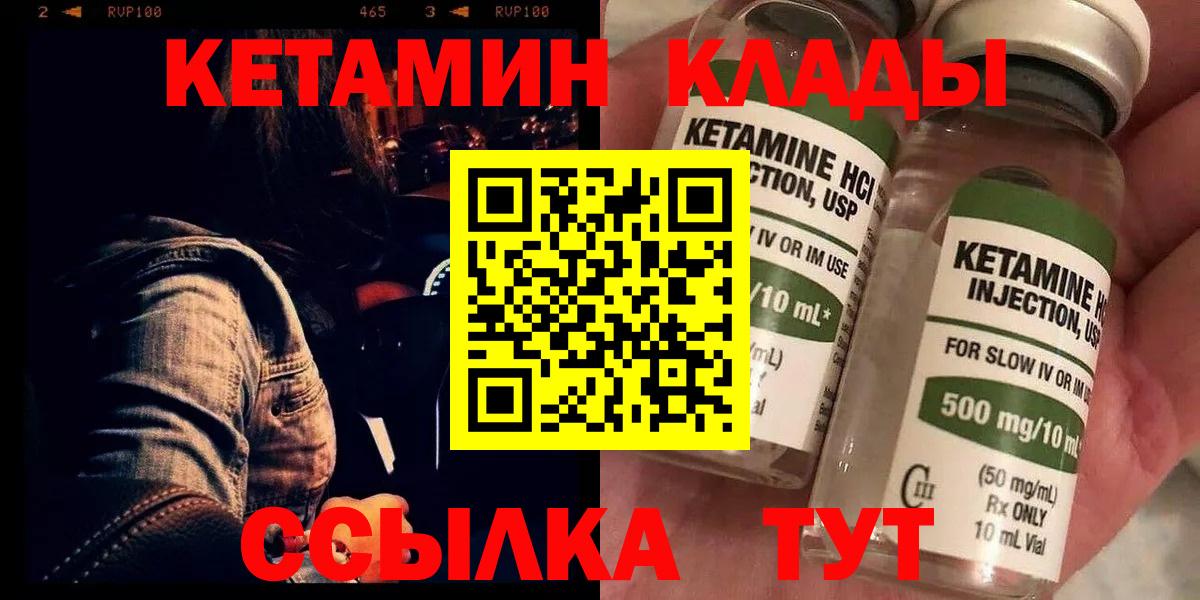 Канабис Воскресенск