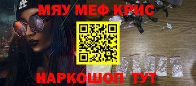 стафф Краснознаменск