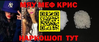 стафф Краснознаменск