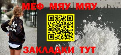 а пвп мука Краснодар