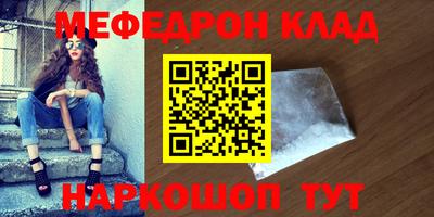 тгк Краснокаменск