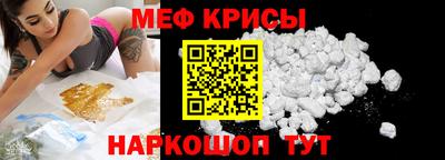 тгк Краснокаменск