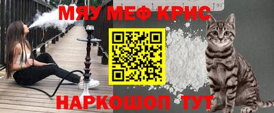 стафф Краснознаменск
