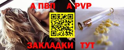 стафф Краснознаменск