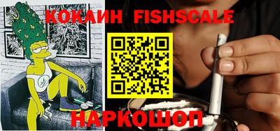 стафф Краснознаменск