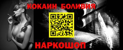 тгк Краснокаменск