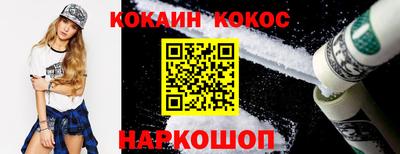 тгк Краснокаменск
