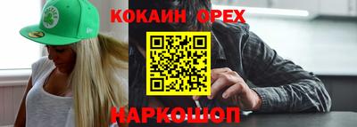 стафф Краснознаменск