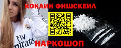 тгк Краснокаменск