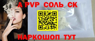 стафф Краснознаменск