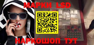тгк Краснокаменск