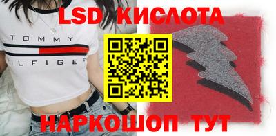 тгк Краснокаменск