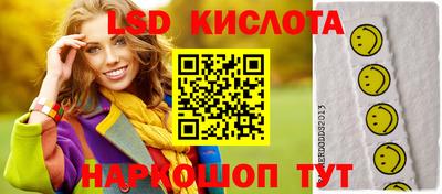 стафф Краснознаменск