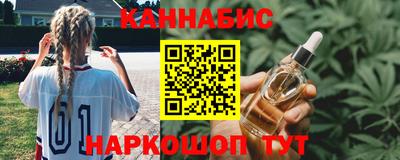 тгк Краснокаменск