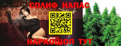 тгк Краснокаменск