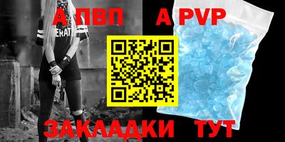 стафф Краснознаменск