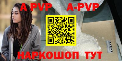 а пвп мука Краснодар
