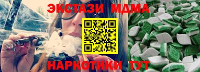 стафф Краснознаменск