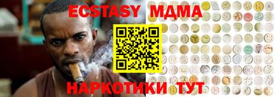 тгк Краснокаменск
