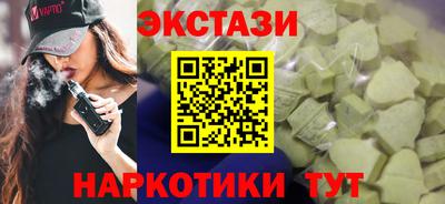тгк Краснокаменск