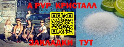 тгк Краснокаменск