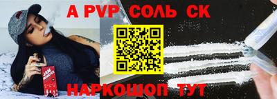 а пвп мука Краснодар