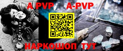 тгк Краснокаменск