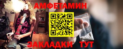 тгк Краснокаменск