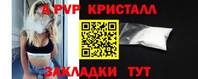 а пвп мука Краснодар