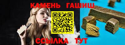 стафф Краснознаменск