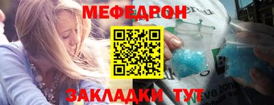 тгк Краснокаменск