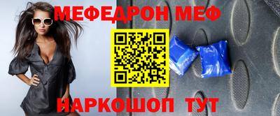 стафф Краснознаменск