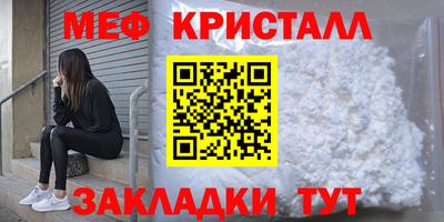стафф Краснознаменск