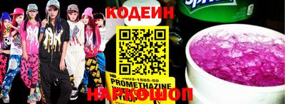 стафф Краснознаменск
