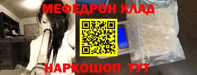 стафф Краснознаменск