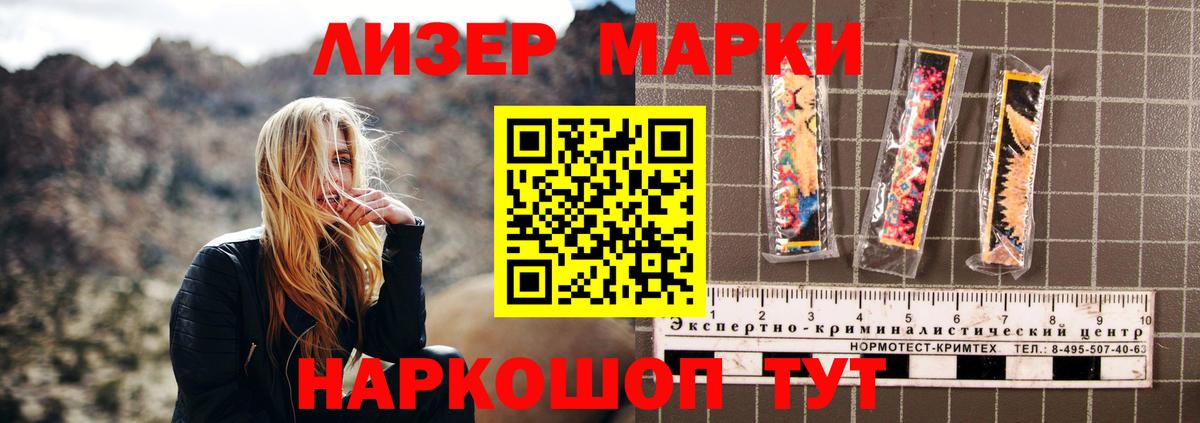 LSD-25 экстази  LSD-25 экстази кислота  Вход с VPN  Воскресенск 