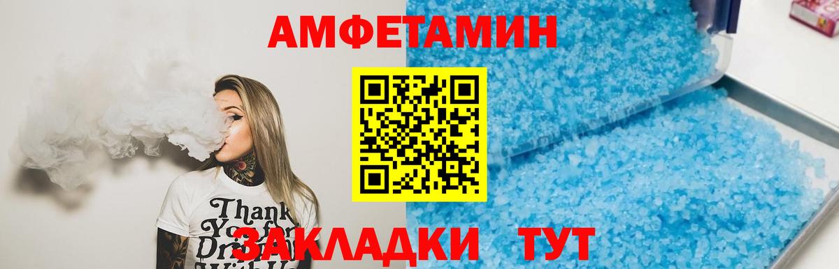 Первитин винт Воскресенск