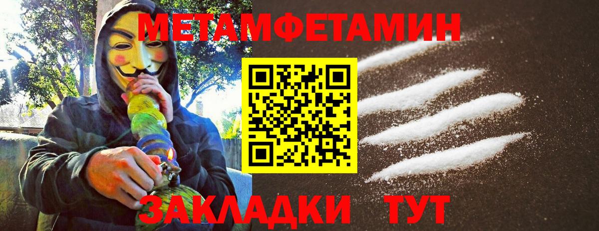 Воскресенск  Метамфетамин пудра  Метамфетамин пудра  Вход с VPN 