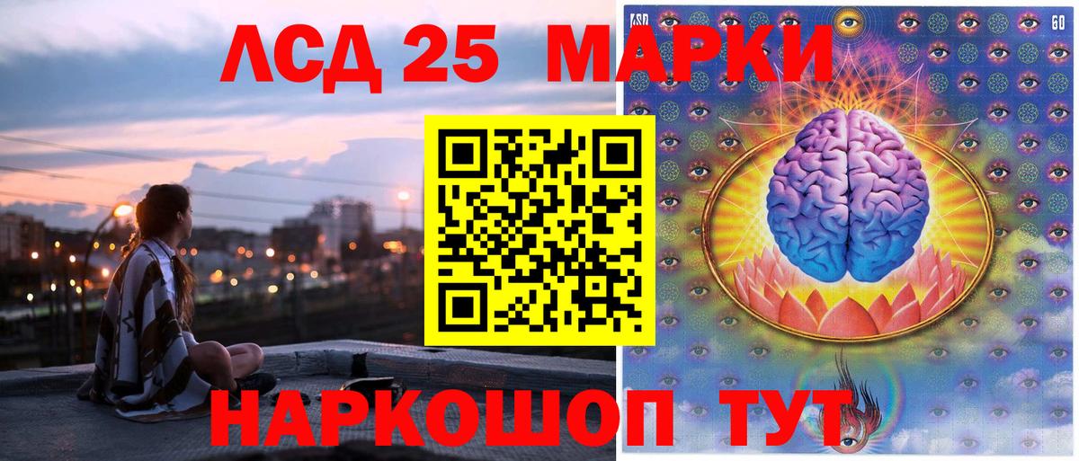Марки NBOMe 1,8мг  наркота  Воскресенск  Вход с VPN 
