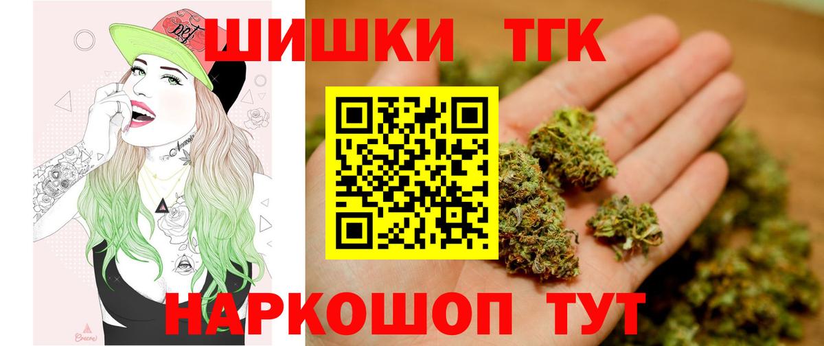 Канабис конопля Воскресенск
