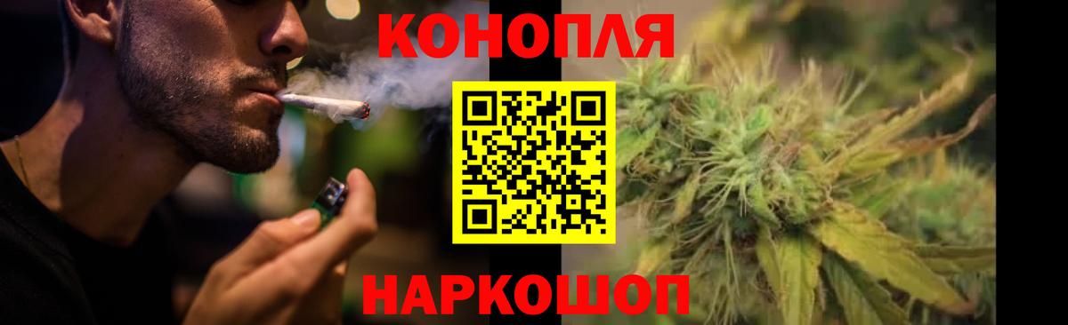 Каннабис тримм  Шишки марихуана Bruce Banner  Воскресенск  Вход с VPN 